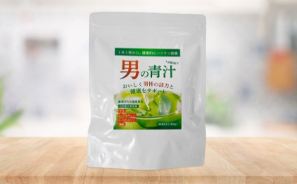 男の青汁パッケージ